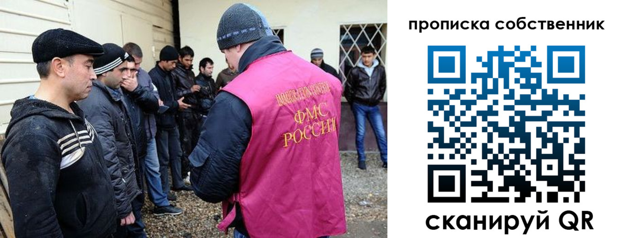 временная регистрация в квартире в Узловой