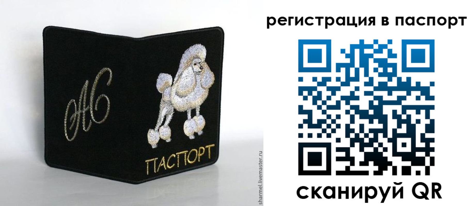 временная регистрация купить в Узловой