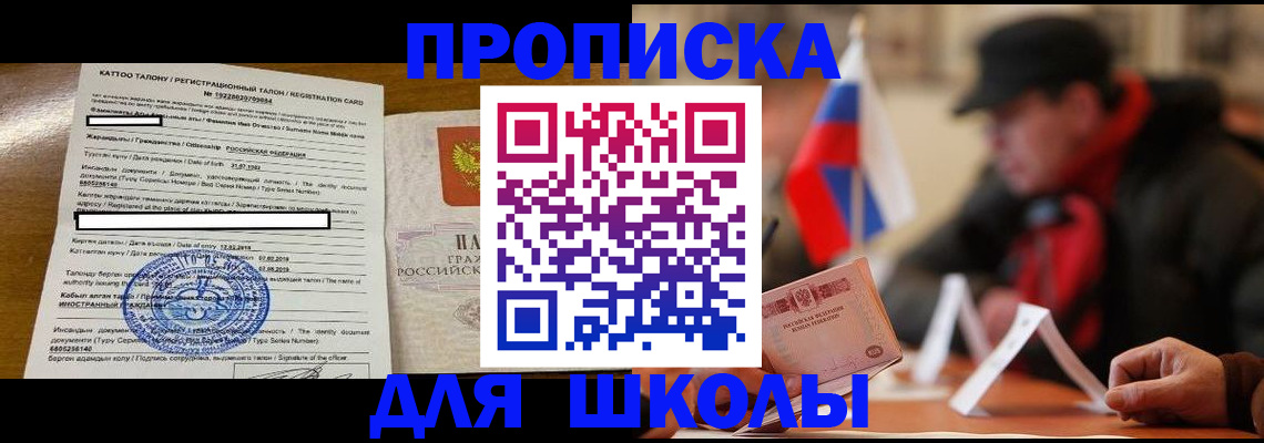 регистрация для дет. сада в Узловой