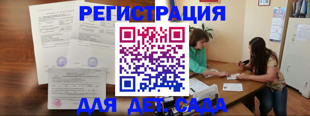 прописка от собственника в Узловой