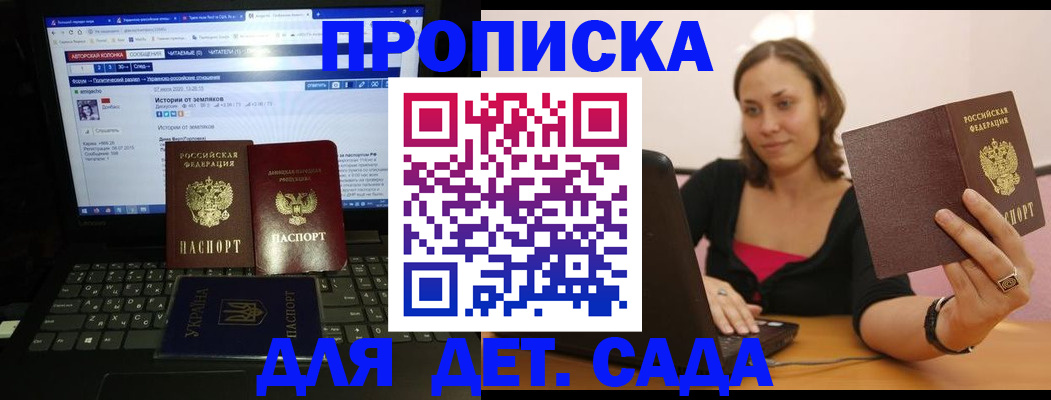 временная регистрация надежно в Узловой