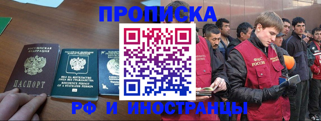 регистрация для дет. сада в Узловой